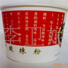 西安纸杯纸碗厂定做各种尺寸纸碗酸奶碗刨冰碗冰激凌碗特大碗
