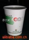 西安凤泉纸杯厂定做批发加厚9,10,12,14,16盎司纸杯。5000起定做