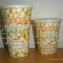 豆浆纸杯定做豆浆纸杯西安豆浆纸杯加工豆浆纸杯原磨豆浆纸杯