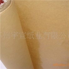 生产加工供应85克牛皮纸淋膜纸离型纸