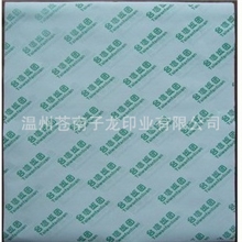 厂家生产供应台湾饭团纸汉堡纸托盘纸一次性餐具包装袋免费设计