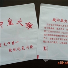 批发定做各种防油纸袋皇中皇大饼袋牛皮纸白纸高低口