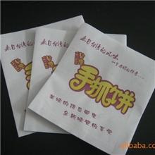 厂家供防油纸袋/手抓饼袋,手抓饼纸袋，手抓饼防油纸袋