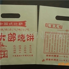 厂家生产定做防油纸袋/武大郎烧饼纸袋、一箱6000个300元