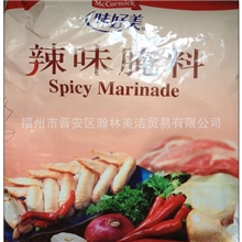 味好美腌料辣味腌粉2kg香辣腌制料辣味粉汉堡炸鸡腌料