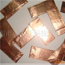 〖厂家直销〗精品供应铜箔胶带