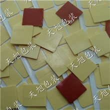 广东深圳厂家专业生产供应包装胶带双面挂钩胶挂钩双面胶纸