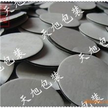 低价供应各种厚度EVA双面胶成型双面胶片双面胶卷