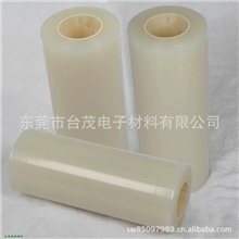 保护膜厂家专业供应防静电保护膜透明保护膜