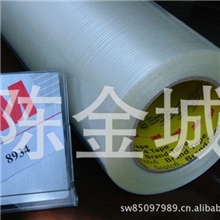 长期供应玻璃纤维胶带pe纤维胶带