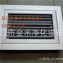 批发供应铝合金开启式百叶风口,铝合金门铰式百叶风口