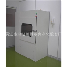 不锈钢传递箱.洁净传递窗.净化传递窗.自净传递窗.传递口生产厂家