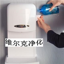 红外线全自动感应喷雾式手消毒器.酒精手部消毒器.杀菌净手器公司