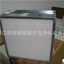 供应铝合金外框高效过滤器.专业高效空气过滤器生产厂家