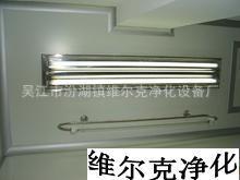 直销吸顶式不锈钢弯管紫外线杀菌灯.吸顶式小斜边灭菌灯生产厂家