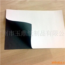 salesblack-corepaper