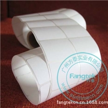 供应条码纸打印纸铜板不干胶不干胶标签纸50*35*5000张铜板纸