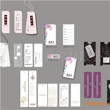 提供各类纸卡印刷服务白卡纸，铜版纸白板纸卡片拼版(图)