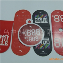 供应各类铜版纸、白卡纸，卡片，吊牌印刷，复膜加工模切等