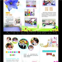 供应印刷加工,江浙沪地区,A3彩页,最快24小时出货,质优价廉