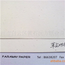 草点奶黄再生环保纸、可循环再造成纸、斑调花纹纸270克