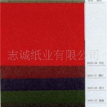 特种纸厂家原厂特价供应120克木浆原纸高档亮面天梭纹特种纸