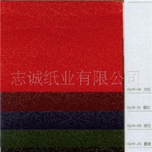 厂家直销特价供应120克木浆原纸高亮荔枝纹高档充皮纸量大从优