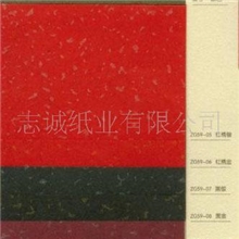 温州特种纸厂家原厂直销供应120克木浆原纸珠光星语系列珠光纸