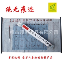 厂家直销水写布套装，五件套5.3元，全国最低