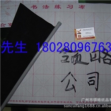 2013年火爆抢摊王万次水写布质量最优，不显黑有水迹不要钱