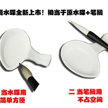 笔架笔搁笔洗水写布专用陶瓷笔架笔洗多功能笔洗笔架文房四宝