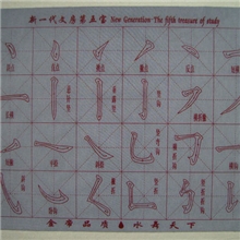 生宣N次水写布质量好全国最低价万次水写布