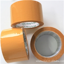 低价供应各种款式用米黄胶带包装胶带厦门同安信卓雅