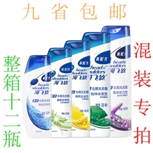 批发海飞丝洗发水丝质400ml批发包邮整箱12瓶/箱