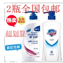 洗发水沐浴露套装正品包邮海飞丝750ML洗发水+舒肤佳720ML沐浴露