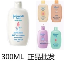 强生沐浴露300ml五款可选牛奶二合一清凉