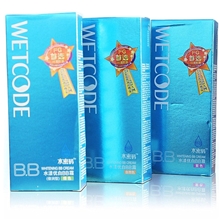 正品丹姿化妆品批发水漾优白BB霜60g自然色/紫色/绿色三色任选