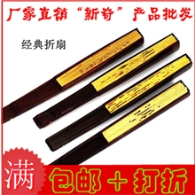 扇子货源批发供应10寸折叠绢布扇子印花折扇精品折扇款式众多