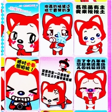 时尚靓丽水晶卡贴公交卡贴批发图案清晰可防水卡贴可选款式