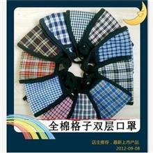 【口罩货源】批发供应经典双层全棉格子保暖口罩骑士防尘口罩