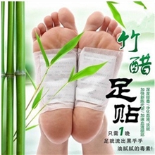 【厂家直销正品保障】排毒养颜足贴清辐射治疲劳（2片装）