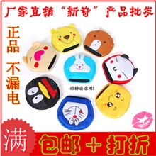 【厂家批发】USB暖手鼠标垫批发卡通USB暖手鼠标垫