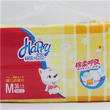 婴儿尿片M号36片纸尿片仅售19.5品牌纸尿片厂家价优品质保证