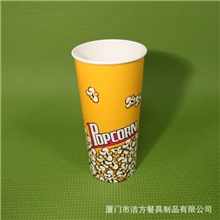供应24盎司爆米花桶一次性纸桶