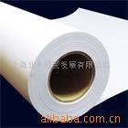 供应王牌80克全木浆工程复印纸