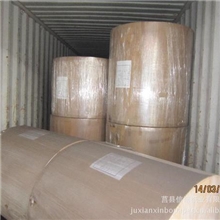 销售A微涂全木浆高档白牛皮纸，160克以上正大度，特价6900元/吨