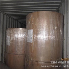 销售A级微涂高档白牛皮纸，100克以上正大度，特价6900元/吨