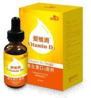 供应精品维生素D3