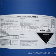 【正品】一乙醇胺陶氏单乙醇胺供应