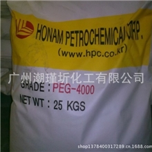 供应PEG4000+6000俄罗斯PEG各分子量
